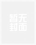 太后与四个野男人_高h